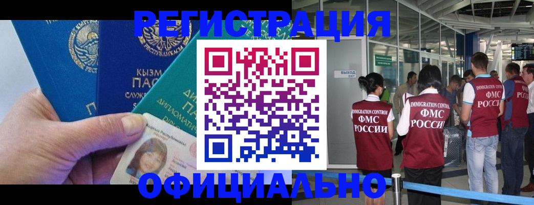 пропишу в квартире в Боброве